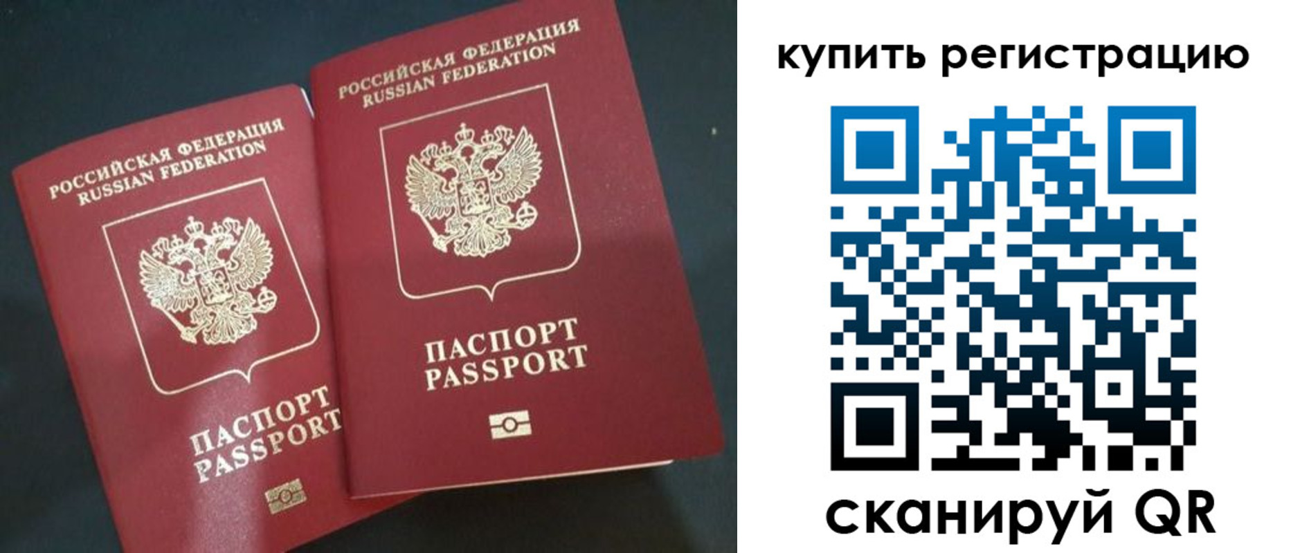регистрация для школы в Коркино