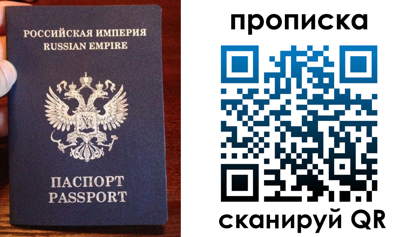 прописка поиск в Коркино