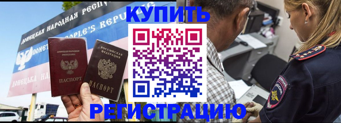 временная регистрация госуслуги в Коркино