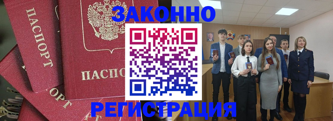 найти адрес прописки в Коркино