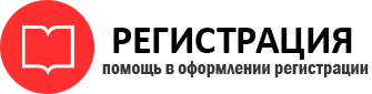 прописка в Коркино id721295